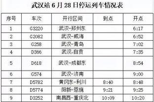 江南手机app下载安装到手机截图2